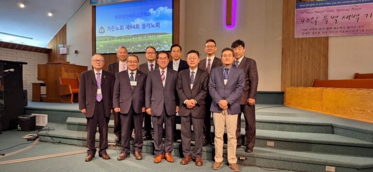 임원단 (2024.3.5 – 2025.3.2)