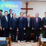 가든노회 제 96회 봄 정기노회